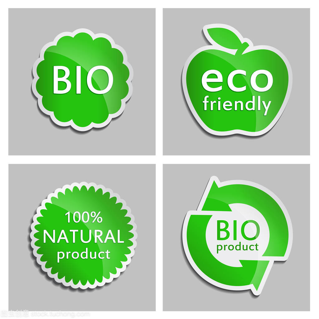 綠色標(biāo)簽自然、 生物、 生態(tài)產(chǎn)品集