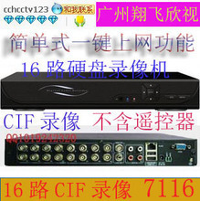 錄像主機產(chǎn)品全解析 2023年最新監(jiān)控主機選購指南